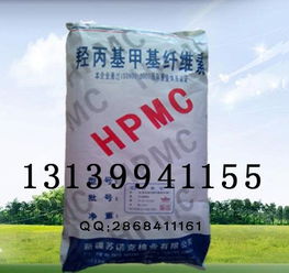 高品牌优质HPMC纤维素生产厂家,羟丙基甲基纤维素价格