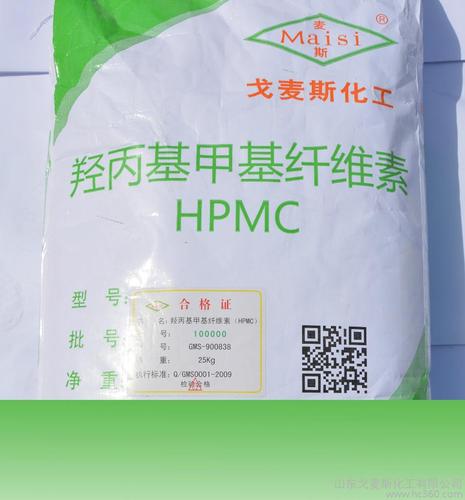 河南玻化微珠砂浆专用纤维素醚hpmc,羟丙基甲基纤维素生产厂家